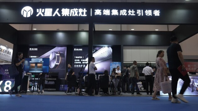 2023中国（宁波）国际家电博览会（英文简称“CNAE”）于7月29日至31日在宁波国际会议展览中心举办。展会聚焦“新智造、新零售、新未来”主题，向全国乃至全球...