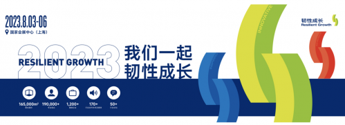 森鹰窗业将在2023年8月3日-8月6日，受邀出席FBC中国国际门窗幕墙博览会。将参与多个论坛及活动，向业界展示其如何通过技术创新和可持续发展推动行业进步。本次...