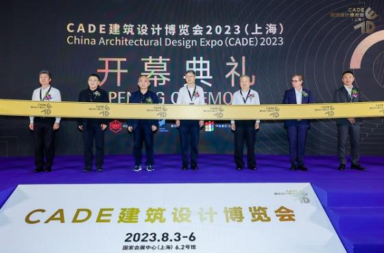 上海，8月3日 – CADE建筑设计博览会2023(上海)于国家会展中心(上海)6.2号馆盛大开幕，并将持续到8月6日。定位于展示未来建筑设计趋势，通过高水平学...