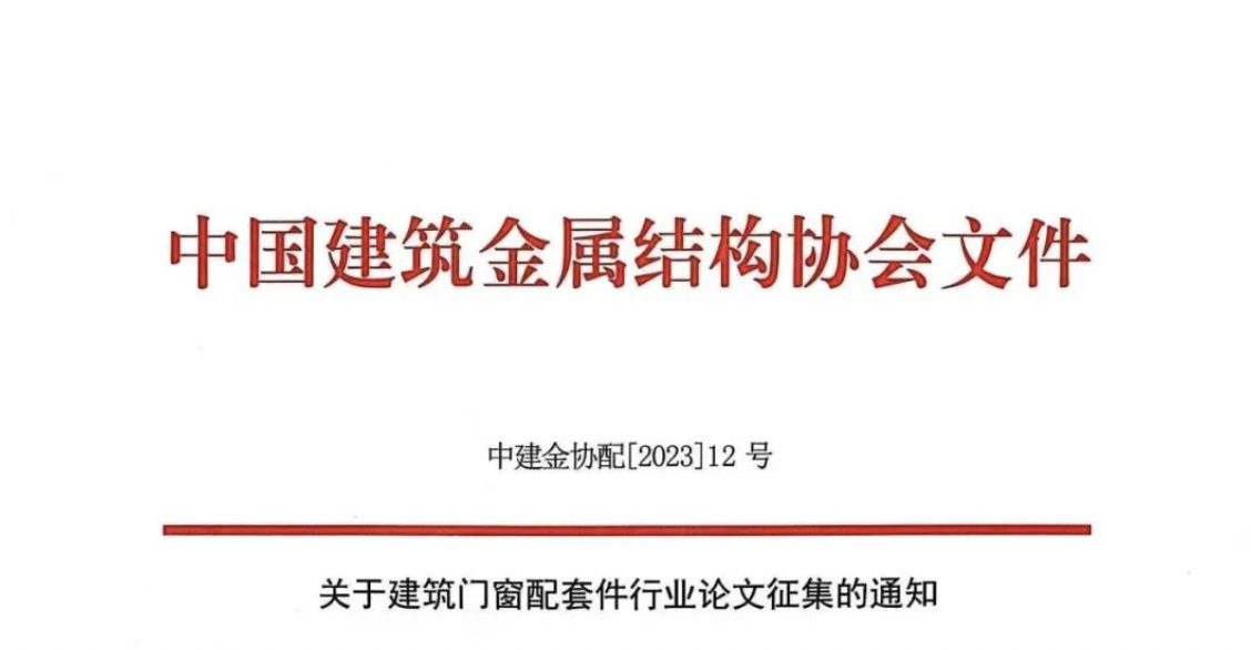 科技创新是行业、企业高质量发展的根本动力。