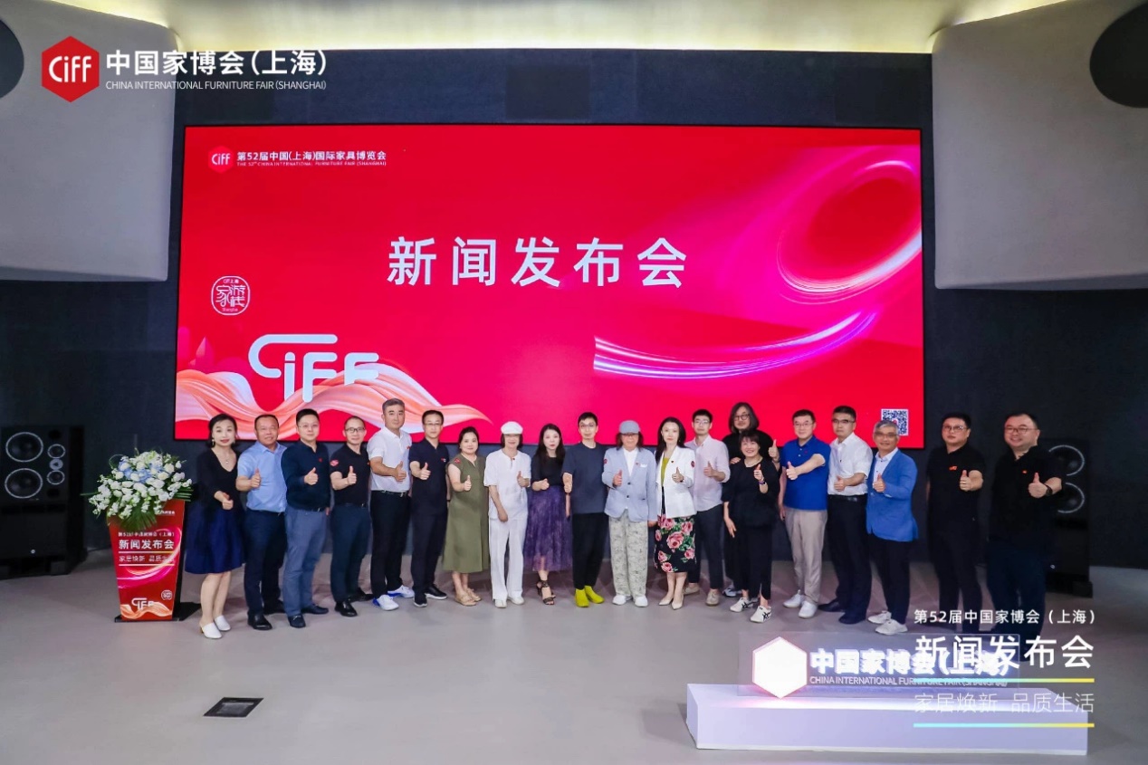 2023年9月5-8日，第52届中国家博会（上海），诚邀全球家居人士相约上海虹桥！