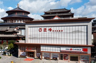 8月19日，2023新中式红木展在中国（大涌）红木文化博览城会展中心顺利举行。