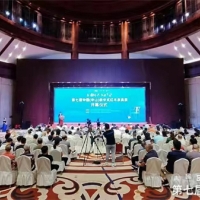 8月19日,2023中国（中山）新中式红木家具在中国（大涌）红木家具文化博览城会展中心盛大开幕