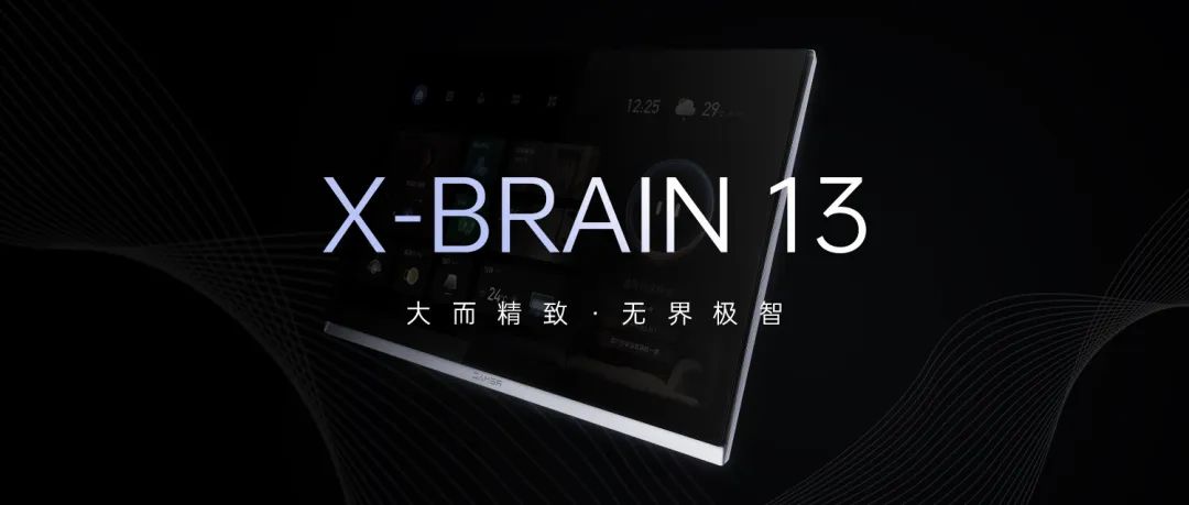 近日，备受全球设计界瞩目的红点奖2023年度获奖名单公布，睿住智能智慧屏X- BRAIN 13，凭借出色的创新性、实用性与设计外观，获此殊荣。德国红点奖被公认为...