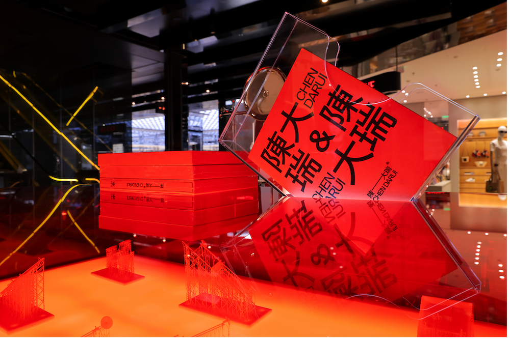 设计师陈大瑞最新作品《X万物墙》，于9月1日在北京SKP-S商场正式亮相。该作品以“观念造物”为理念，强调从观念出发的设计，打破了设计和艺术的界限，使功能可以追...