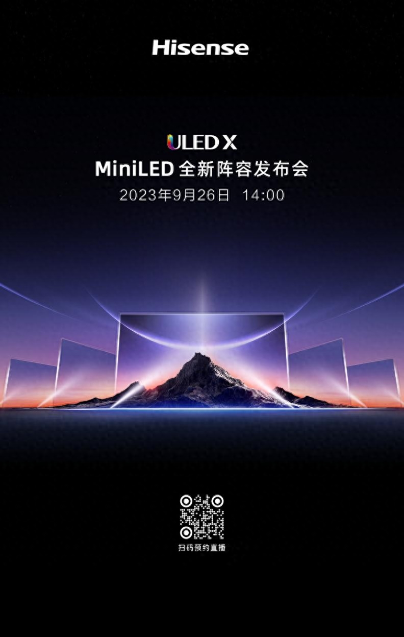 9月26日，海信电视在微博正式官宣，ULED X MiniLED全新阵容发布会定档9月26日14:00。据爆料称，海信电视在今年秋季新品发布会上，将发布一款可能...