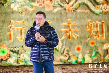 9月20日，博洛尼在西藏林芝喜马拉雅山脉东端最高峰——南迦巴瓦峰举行30周年品牌发布会。站在世界屋脊上，博洛尼回顾了过去三十年已知的创新，同时也面向未来，用想象...