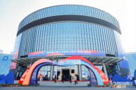 第29届中国义乌国际小商品（标准）博览会开幕。