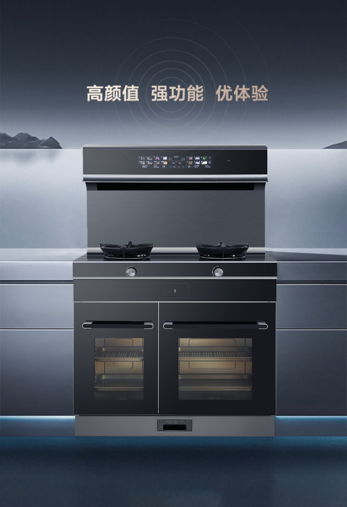 近期，金帝重磅推出的高端產品星河·天幕系列V880ZK2集成灶，以高顏值、強大功能和高端體驗詮釋對中國烹飪的深刻理解。在此之前，金帝的高端產品辰星系列，已經在家...