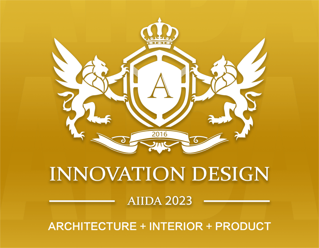 *美國AIIDA國際創新設計大獎于2016年創立于美國洛杉磯，由美國洛杉磯市政廳、美國洛杉磯商務局、美中貿易文化促進會與中國國際室內設計網聯合舉辦。美國AIID...