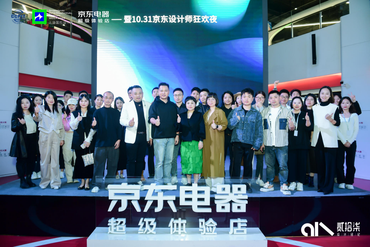 2022—2023上海国际设计周颁奖盛典重庆站圆满呈现，3位设计师和主流媒体嘉宾亲临现场，共同见证荣誉时刻。