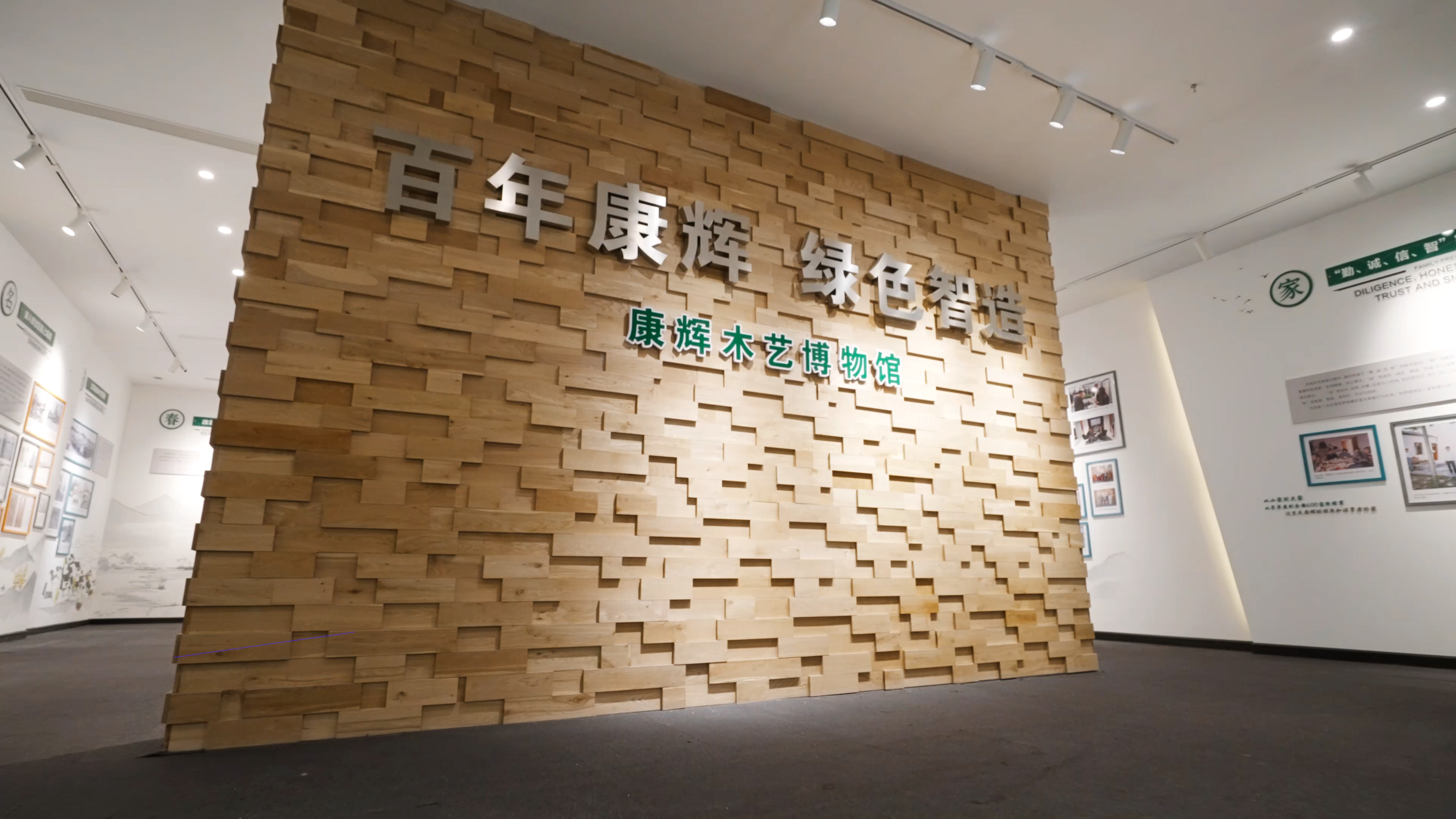 南浔，一直被誉为“中国地板之都”，本土企业以共同向上为目标推动着产业的核心竞争力，在这样良性的竞争中，涌现出了一批独具话语权和代表性的品牌。
