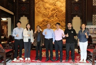 11月13日，故宫博物院“英才计划”周京南研究员一行走进广东中山红木产区调研交流。
