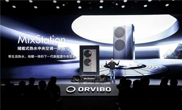11月22日,智能家居小巨人欧瑞博ORVIBO在其2023年战略新品会上发布了MixStation——全新储能式热水中央空调。MixStation不仅实现了中央...