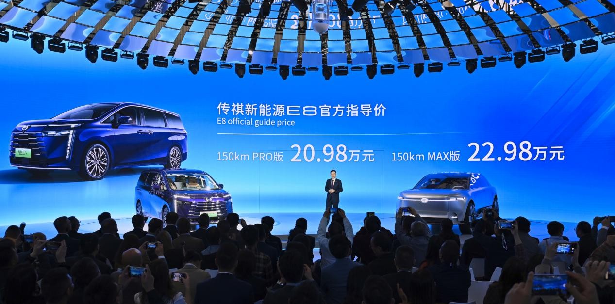 11月17日广州车展，备受市场期待的传祺新能源E8正式发售，共推出2款车型，其中150km PRO版20.98万元，150km MAX版22.98万元，正式入局...