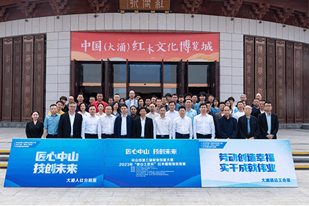 中山市第三届职业技能大赛暨2023年“香山工匠杯”红木雕刻项目竞赛胜利闭幕。