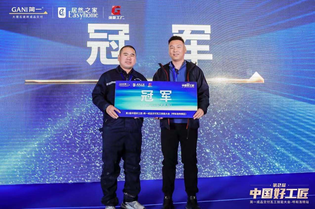 記者專訪 | 以技術促服務 簡一為行業高質量發展引航