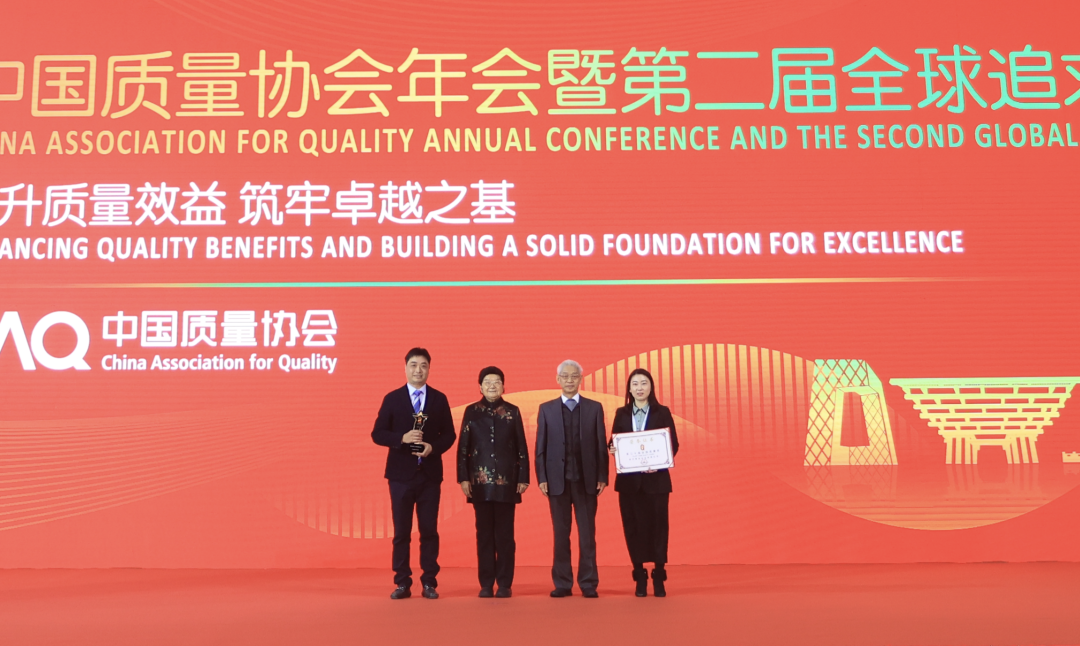 通过23年的努力，世友木业不仅成为了建材及地板行业的领导者，更是三次荣膺具有中国质量管理“诺贝尔”之称的全国质量奖