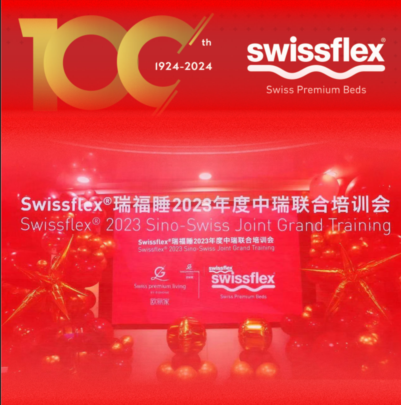 11月27日,swissflex®瑞福睡时隔三年,中国精英培训会在上海隆重举行，EUhome欧易家作为瑞福睡中国区总代理商特邀swissflex®瑞士总部CEO...