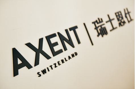 引言：12月8日，瑞士恩仕AXENT在广州设计周首发全球超感智慧浴室。相比传统浴室到底有哪些突破和优势？现场吸引很多参观者在体验智慧浴室，感受智慧卫浴的先进和智...