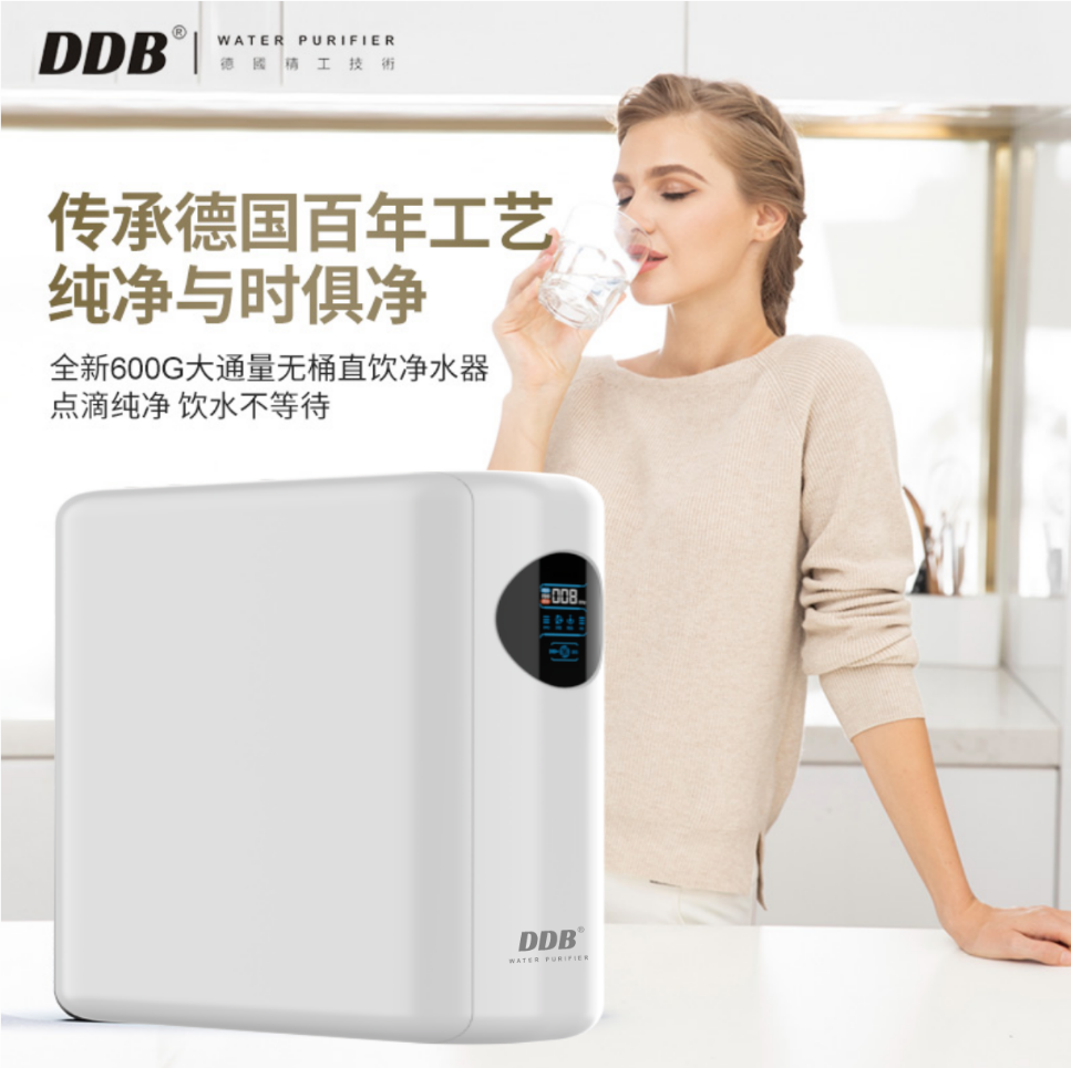 DDB净水公司，一家在净水领域拥有卓越影响力的全球化企业，近日在全球范围内率先推出了其最新创新成果——DDB净水A1彩屏显示厨下式直饮机。这款产品以其独特的设计...