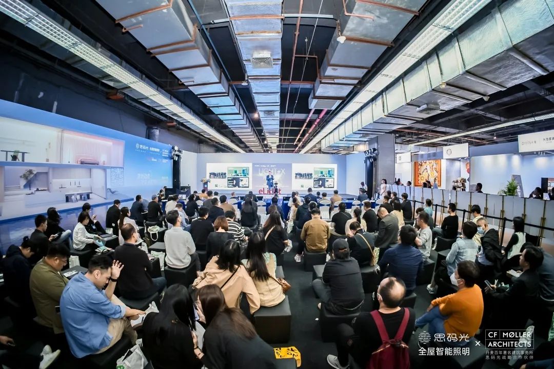 “光的未来式·Light+X”第八届云知光论坛在2023广州设计周-广州国际采购中心（B1层10号馆论坛区）盛大开幕。