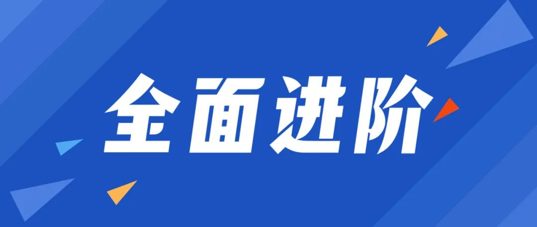 回顾美加华2023年，是品牌升级的一年，也是产品进阶的一年