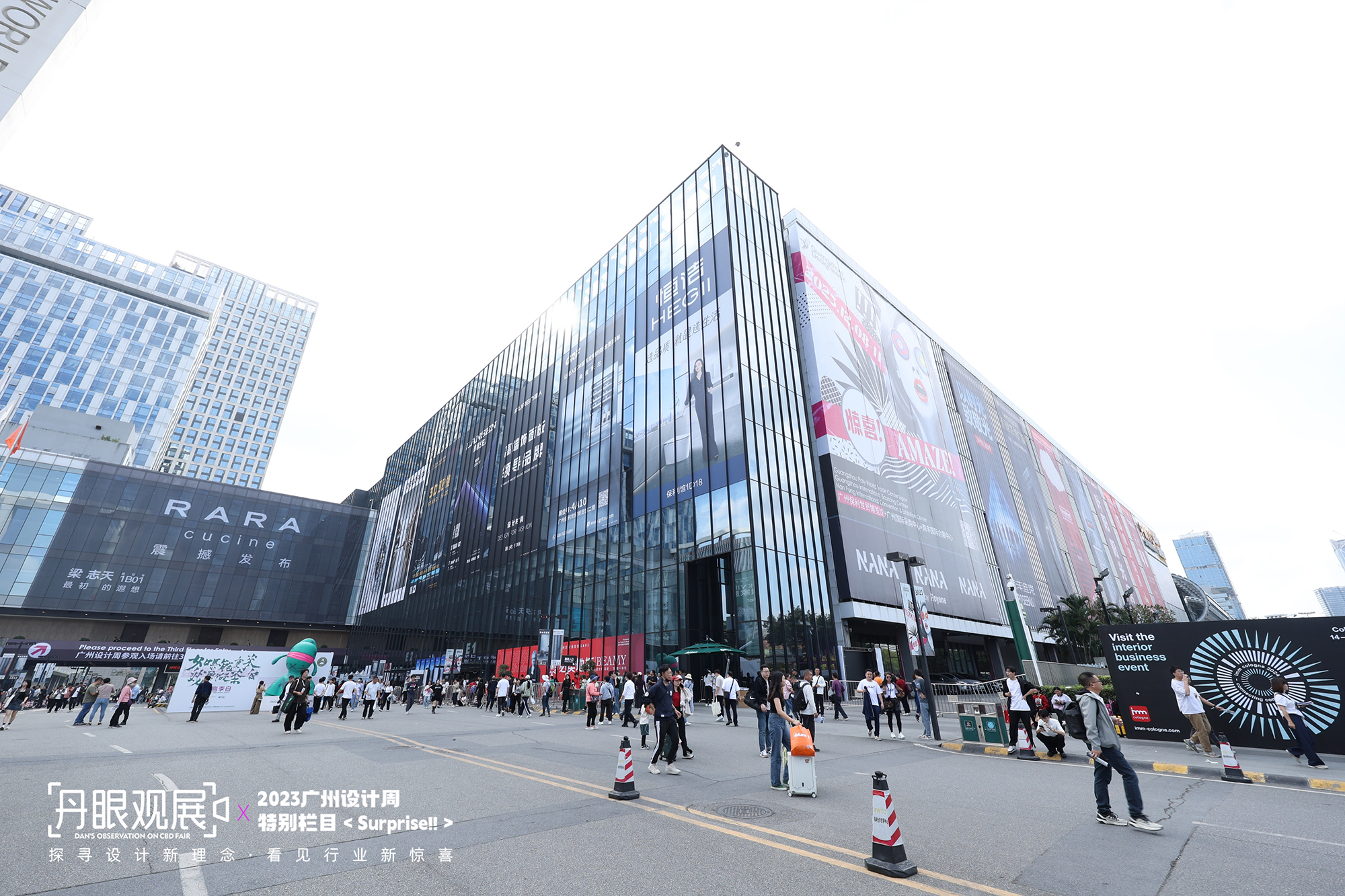 近日，以“惊喜AMAZE”为主题的2023广州设计周，这场迄今为止全国规模最大、参与人数最多、影响力最广的设计+选材博览会圆满落幕。