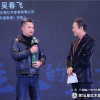 东遇家居创始人吴春飞接受央视主持人采访。