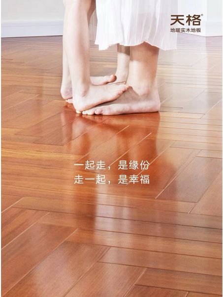 浙江南浔是实木地板的产业重镇，被称为“中国木地板之都”