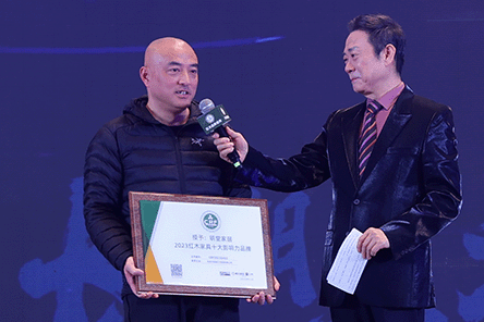 明堂家居荣获十大影响力品牌，徐志峰台上接受采访。