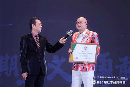 卓木王荣获中式高定家居领军品牌，杜长江台上接受采访