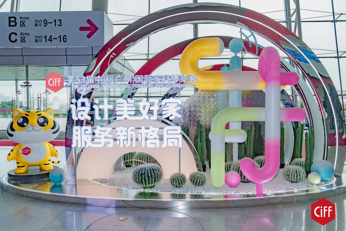  Observation+| Successful conclusion! The 53rd China Family Fair (Guangzhou) performs "unusual"