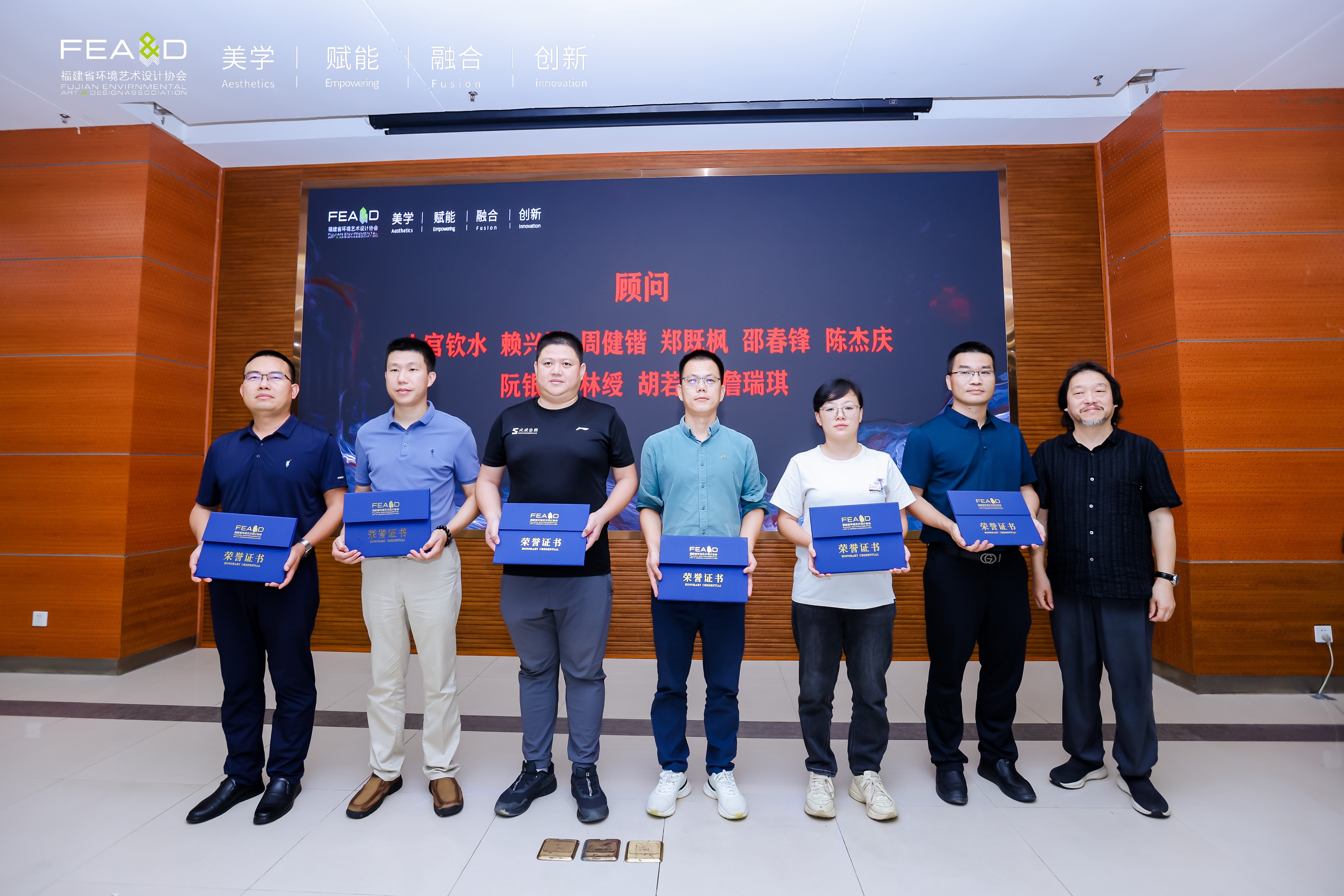 周健锴,郑既枫,邵春锋,陈杰庆,阮银牌,林绶,胡若愚,詹瑞琪颁发聘书