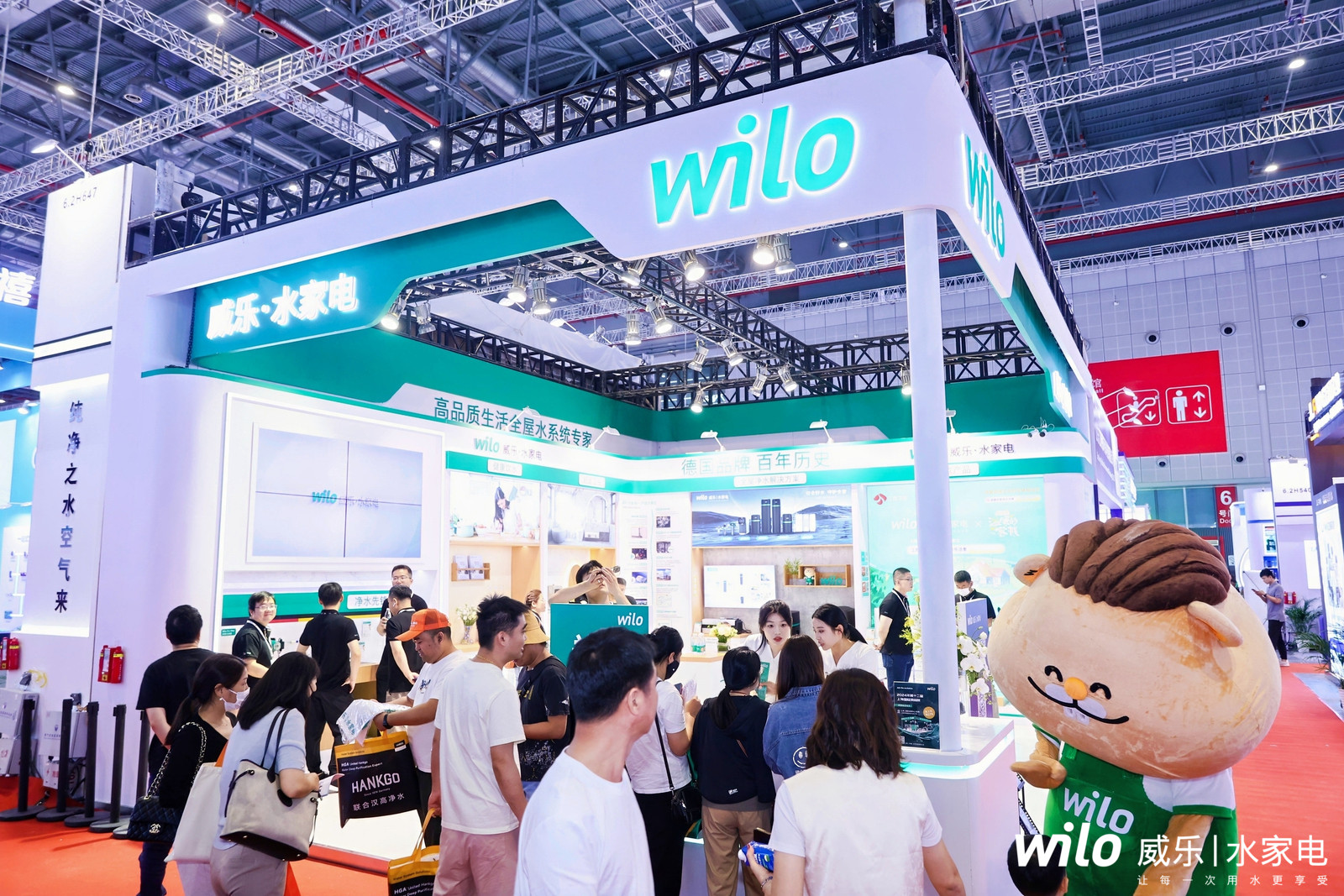 威乐水家电亮相2024上海国际水展,助力消费者享受高品质水生活