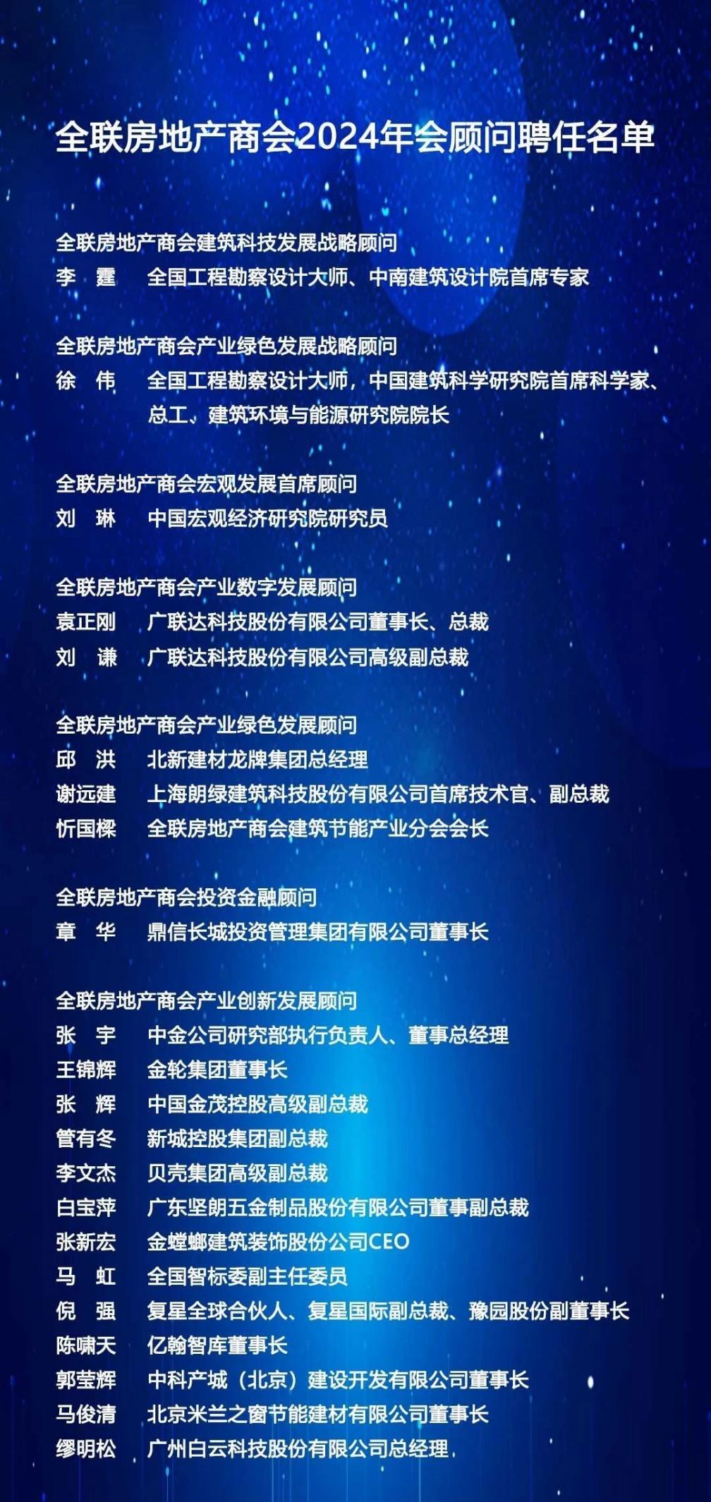 微信图片_20241018173449