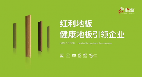 随着疫情的全面结束与国家各项稳经济促消费政策的逐步落地,人们的工作生活逐渐回归常态,市场经济迎来全面回暖,同时,生命与健康,健康与住宅,不断刷新着大众对健康意识...