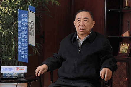 国家人社部原副部长杨志明莅临卓木王参观并接受专访