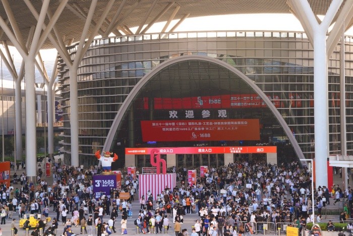第32届深圳礼品家居展将于2024年4月25-28日在深圳国际会展中心（宝安新馆）举行。在中国跨境电商产业迅猛席卷全球市场之际，这次展会将为正在国际市场的中国跨...