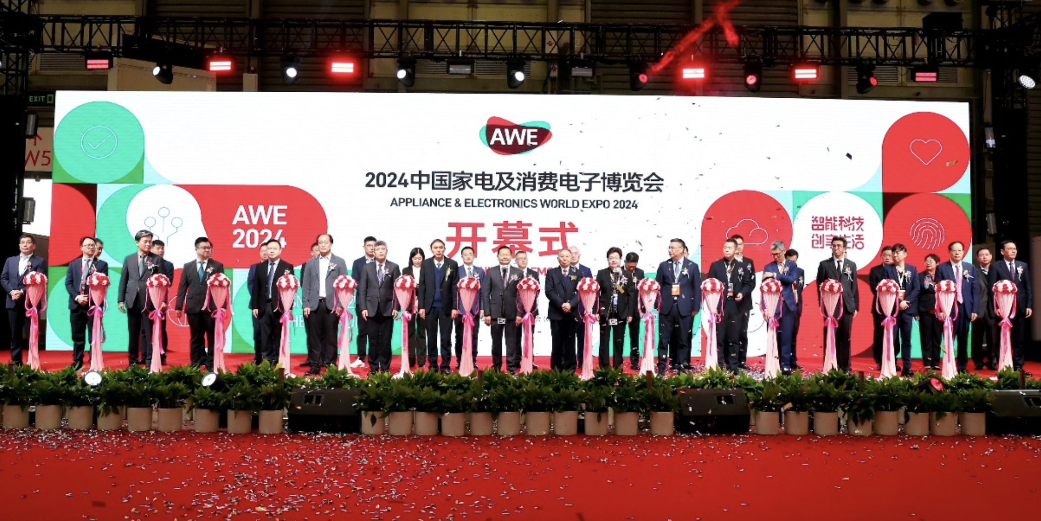 3月14日，2024年中国家电及消费电子博览会（AWE2024）在上海新国际博览中心正式开幕。本届AWE以“智能科技，创享生活”为主题，汇聚超过千家全球领先的家...