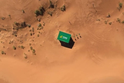 在北纬38.5°N,东经105°E的腾格里沙漠腹地,有一座全世界最孤独的邮局——沙漠邮局。它是中国邮政旗下特色邮局之一,更是全球唯一一座以沙漠为元素的主题邮局。...