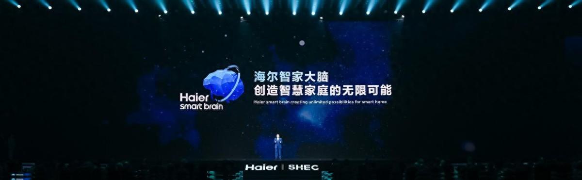 3月13日，AWE2024开幕前夕，“数智更新 无界共生”为主题的海尔智家生态大会在上海召开。会上，海尔智家大脑展示了独有的三大核心平台能力，即强大的理解力、全...