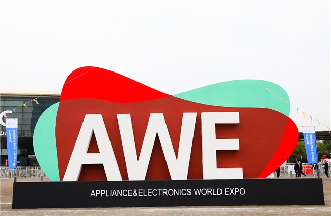 作为中国家电及消费电子产业的风向标,一年一度举办的AWE,不仅是家电企业向外界展示“肌肉”的秀场,更是我们窥探家电行业未来一年发展航向的窗口。而在本届AWE展会...