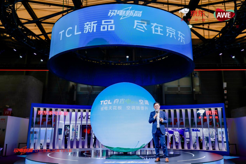 3月14日，中国家电及消费电子博览会（AWE2024）在上海新国际博览中心盛大启幕。响应AWE2024所倡导的“绿色、低碳、可持续发展”的核心理念，TCL空调与...