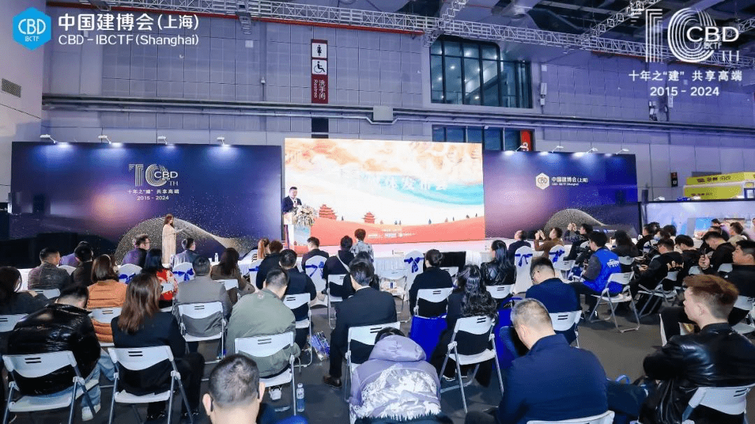 2024中国建博会（上海）盛大开幕