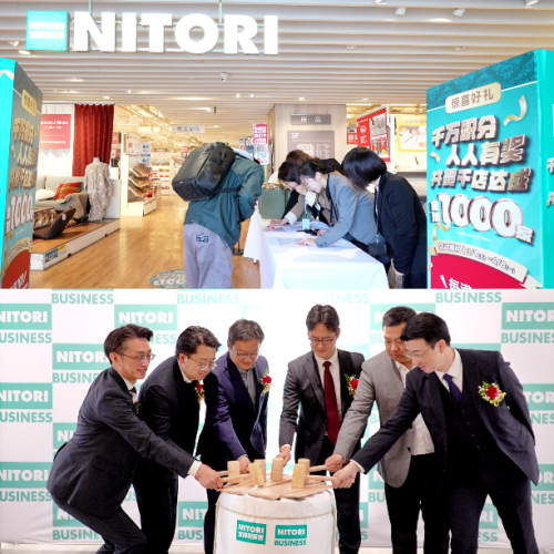 近日，日本家居连锁品牌NITORI宜得利宣布达成全球千家门店，品牌正在逐渐加快扩张全球市场布局。与此同时，宜得利高层在不久前于日本举行的发布会上透露，品牌正在举...