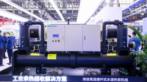 近日，第14届（2024）HPE中国热泵展在石家庄国际会展中心（河北）隆重开幕，海信中央空调以强大的绿色低碳与智慧科技实力再次聚焦行业目光。重磅新品发布，满足用...