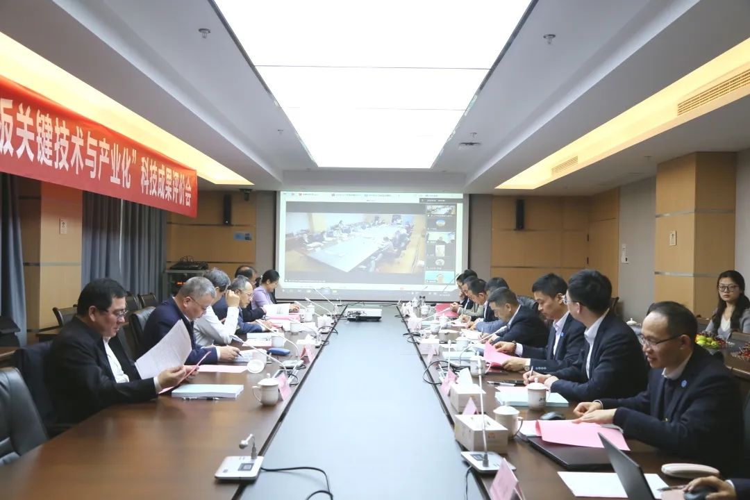 3月23日，“功能型无醛胶合板制造关键技术与产业化”科技成果评价会在云峰莫干山总部顺利召开。