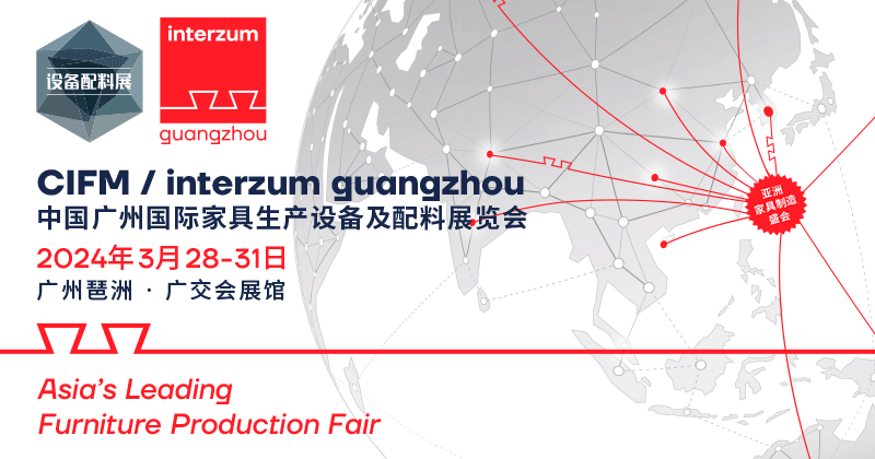 Interzum guangzhou自2004年由德国引入中国，被公认为亚洲的木工机械与家具生产、室内装饰行业旗舰盛会。作为家具制造行业内知名的“一站式”交易平...
