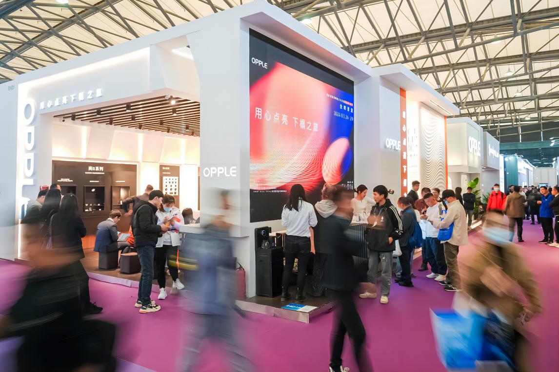  On March 26, 2024 Shanghai International Hotel and Commercial Space Expo (hereinafter referred to as "Hotel Expo") was grandly opened in Shanghai New International Expo Center. As a leader in the lighting industry, Opel Lighting takes "lighting up your stay with your heart" as the theme